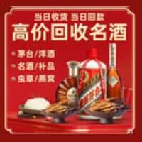 赣州上犹县诚信烟酒经营部