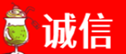 赣州上犹县诚信烟酒经营部