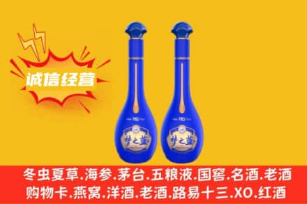 赣州上犹县回收梦之蓝