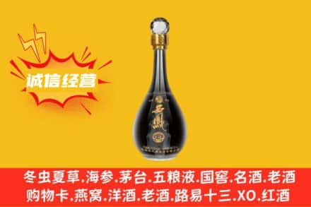 赣州上犹县回收西凤酒