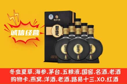 赣州上犹县回收习酒