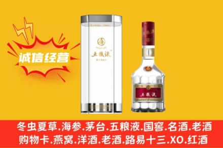 赣州上犹县回收五粮液