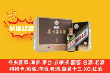 赣州上犹县回收彩釉茅台酒