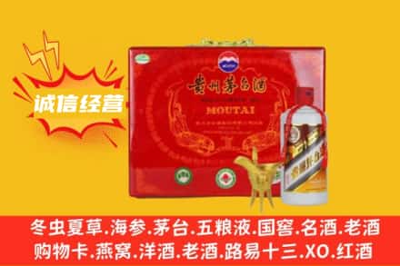 赣州上犹县回收茅台酒瓶