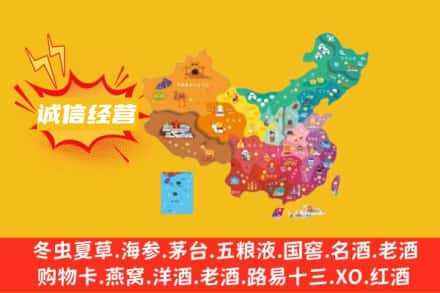 赣州上犹县诚信烟酒经营部